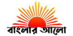 banglar alo android application logo